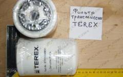 Фильтр гидравлический ГМП Carraro LONKING 83CI 040701/CA040701/SH-6178X