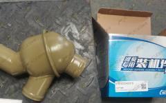 Термостат CDM855 615G00060016