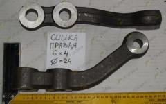 Рычаг рулевой тяги нижний правый (сошка) d=24 6х41880410041