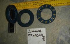 Сальник 55x90x10/8 001.03.0730