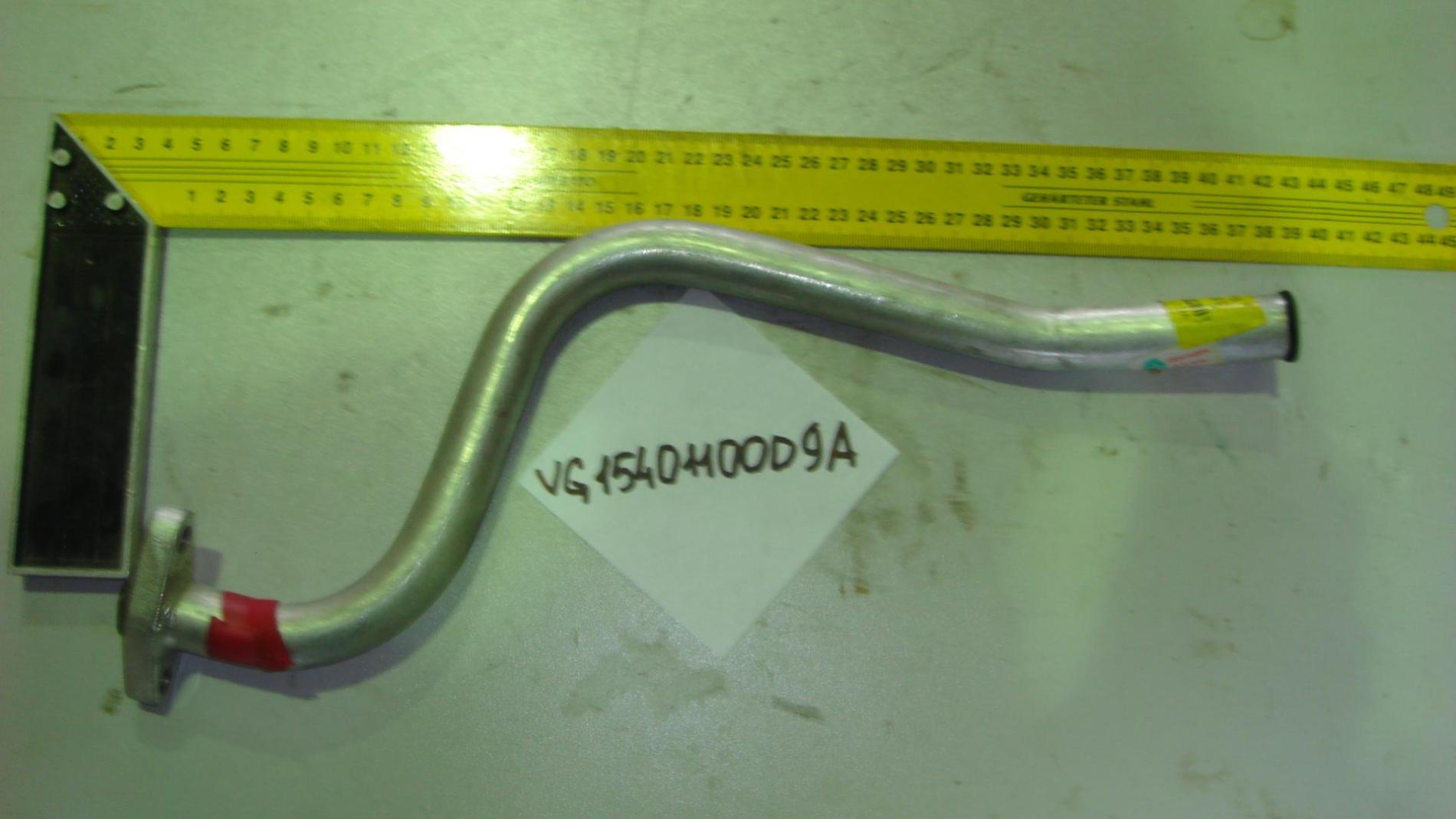 Трубка оборотная нагнетателя в сборе (Euro 3) VG1540110009A