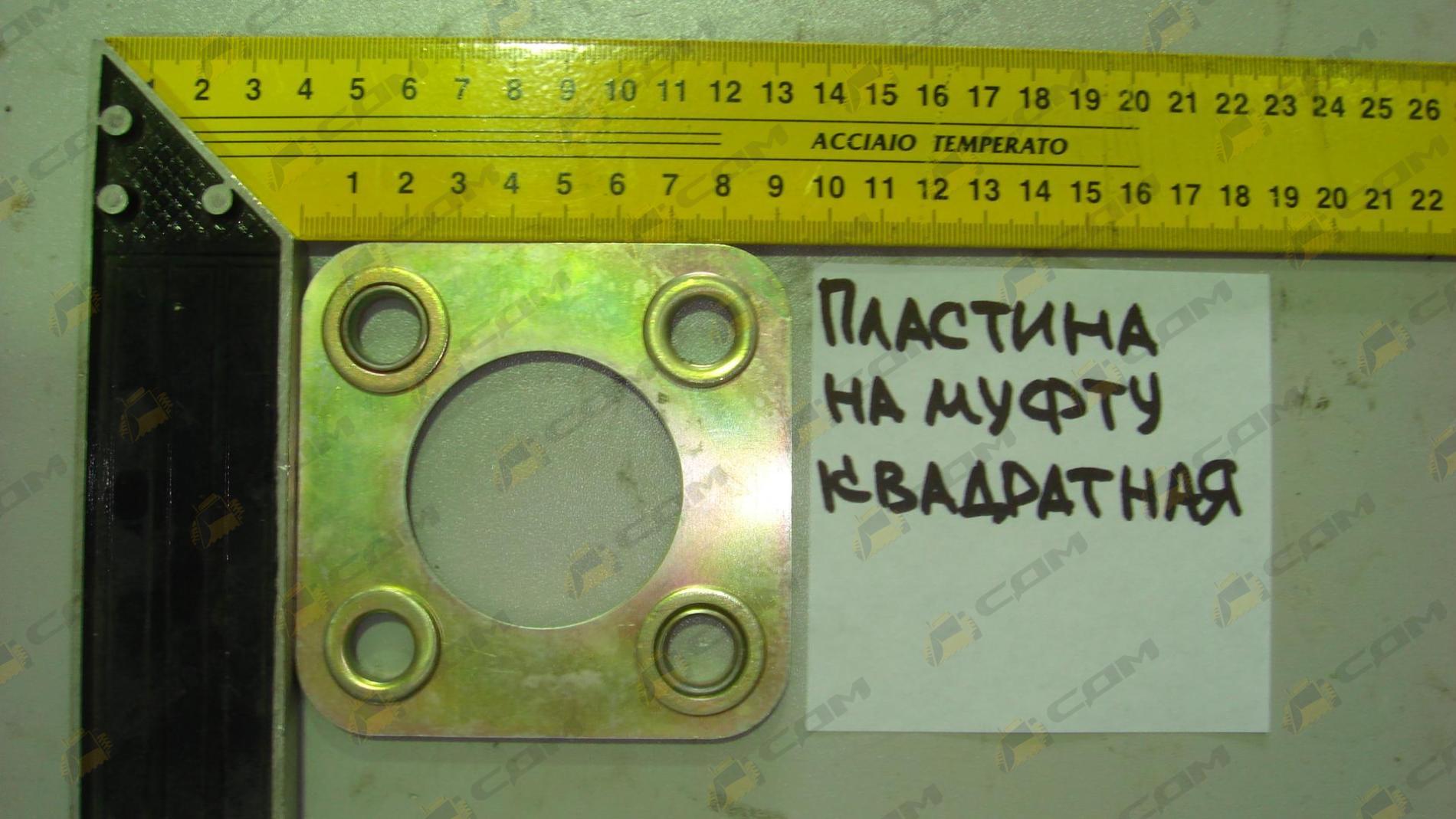 Пластина муфты ТНВД квадратная (Euro 2) 61560080219
