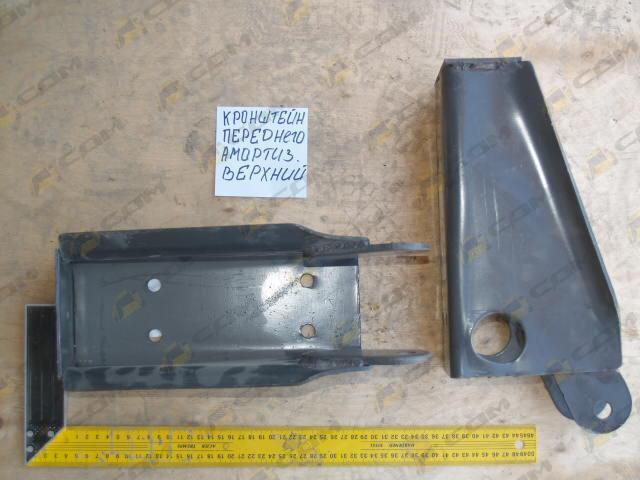 Кронштейн крепления заднего амортизатора верхний AZ1642430125