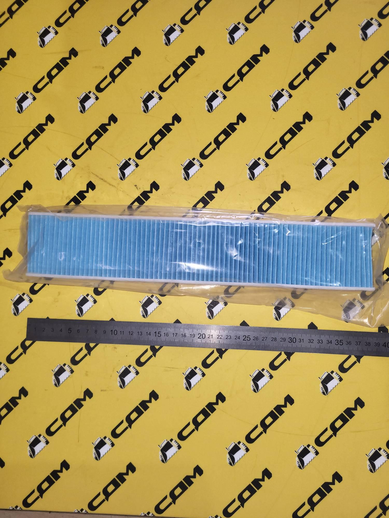 Фильтр салона SHANMON 388H 1713764346