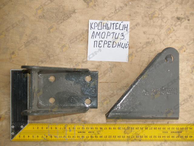Кронштейн амортизатора передний WG9731680005