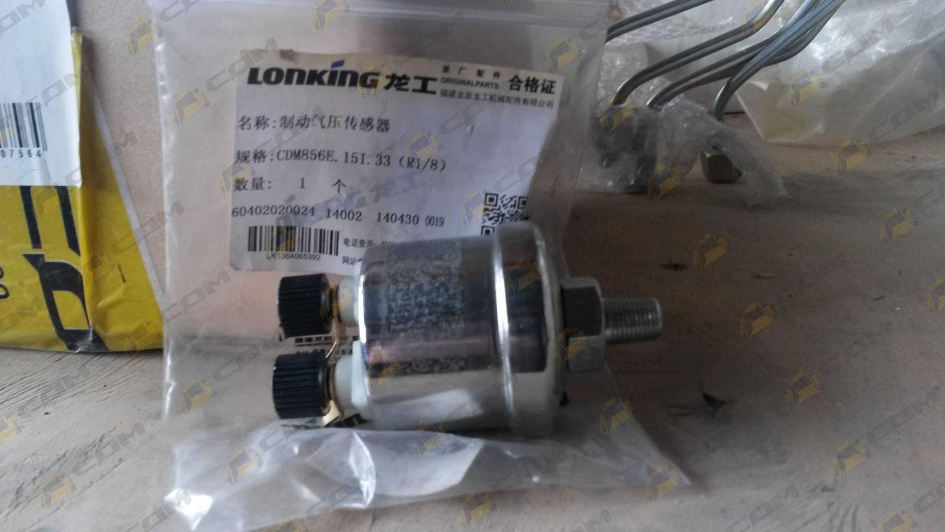 Датчик давления воздуха в тормозной системе CDM856D/CDM855F/CDM835E CDM856E.15I.33/YG2221E4