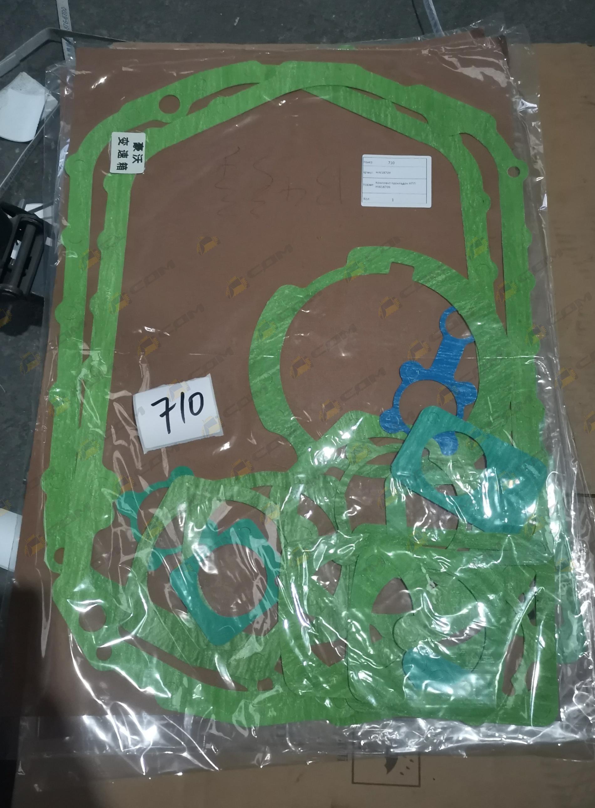 Комплект прокладок КПП HW18709 1723580484