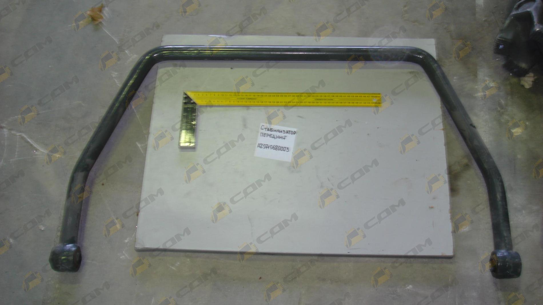Стабилизатор передний HOWO AZ9719680003
