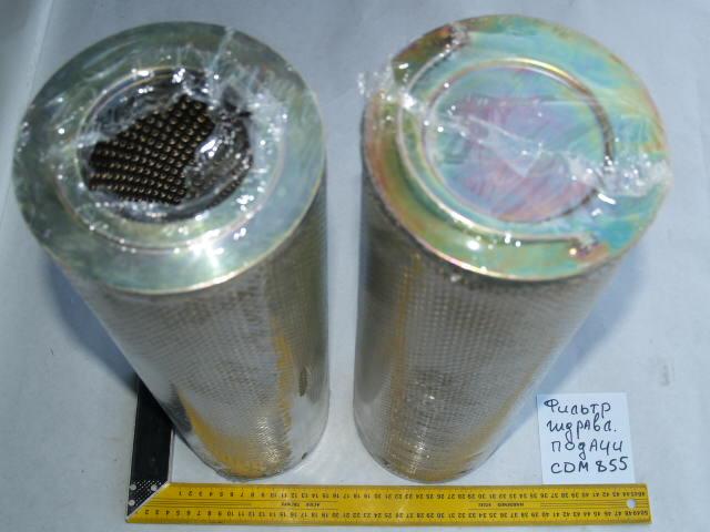 Фильтр гидравлический подачи CDM855 LG50F-1000*120-J/LG855.13.09.03