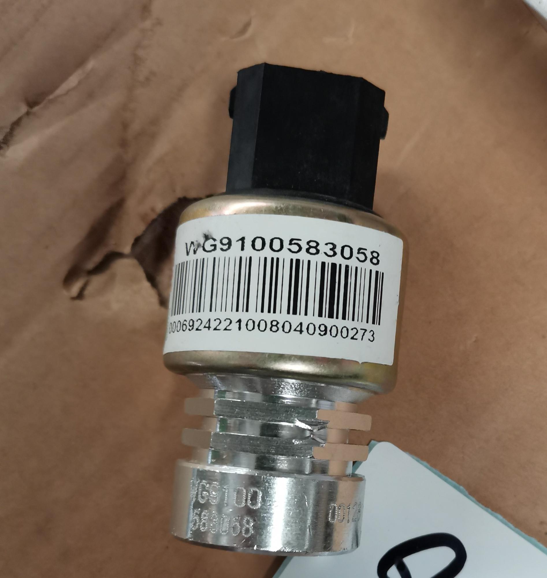 Датчик скорости (4-х контактный) AZ9100583058 (АНАЛОГ)