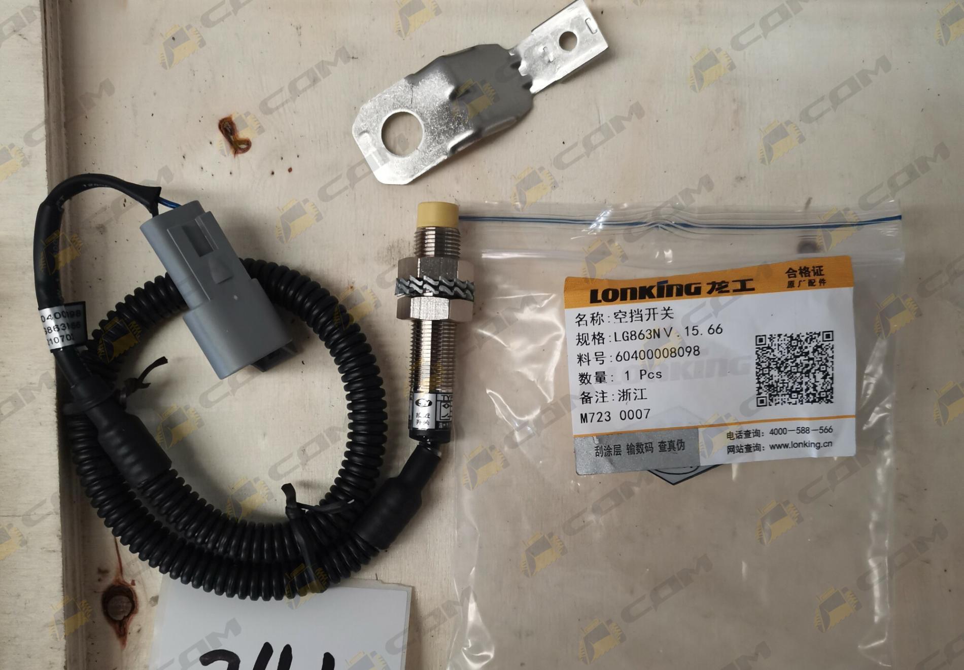 Датчик положения нейтрали LG863N 60400008098/LG863NV.15.66