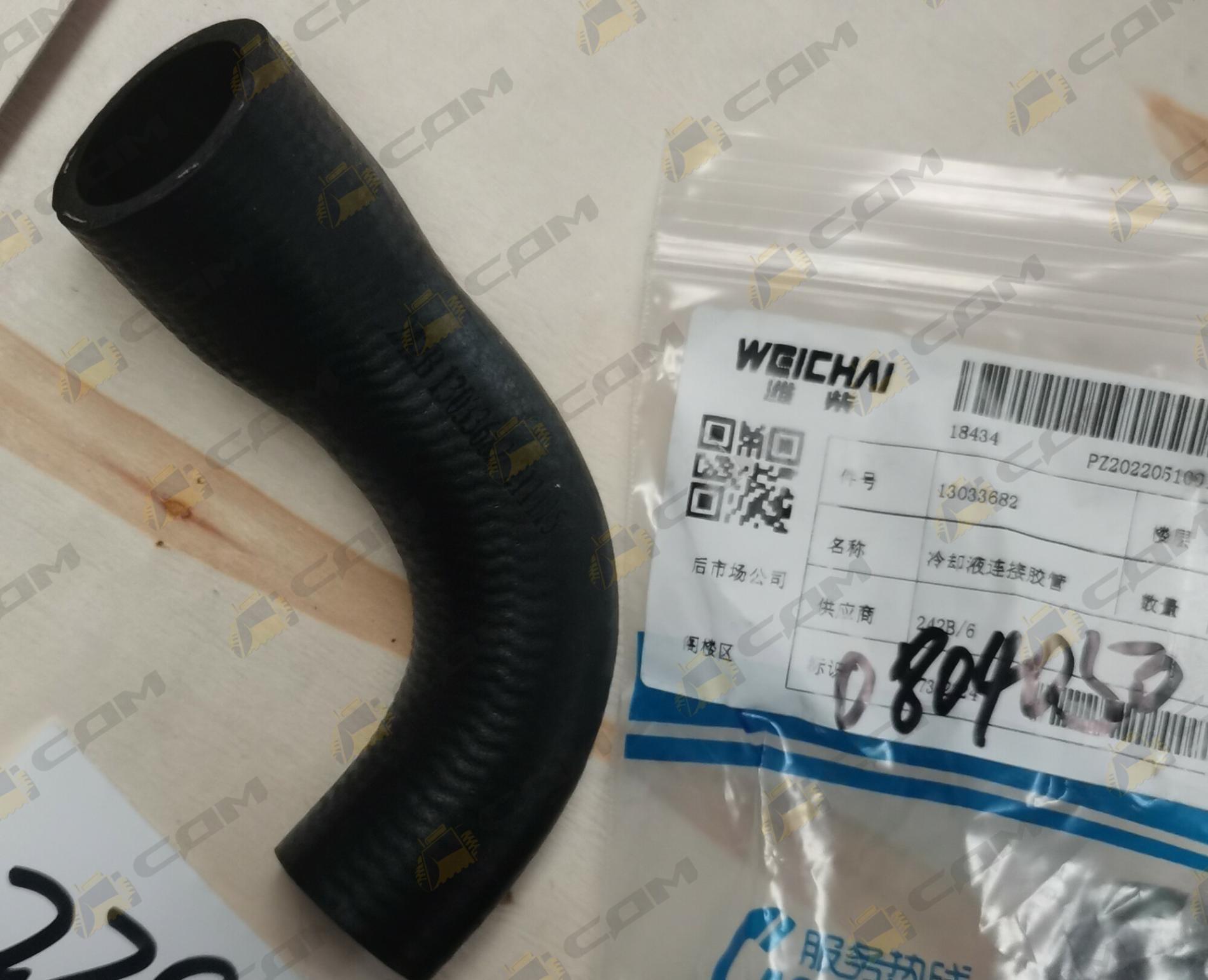 Патрубок охлаждающей жидкости CDM833 13033682