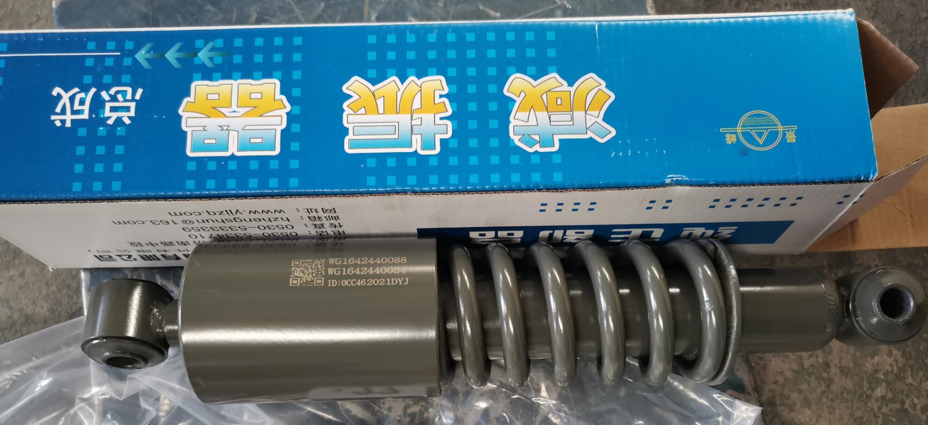 Амортизатор кабины задний HOWO WG1642440088/2