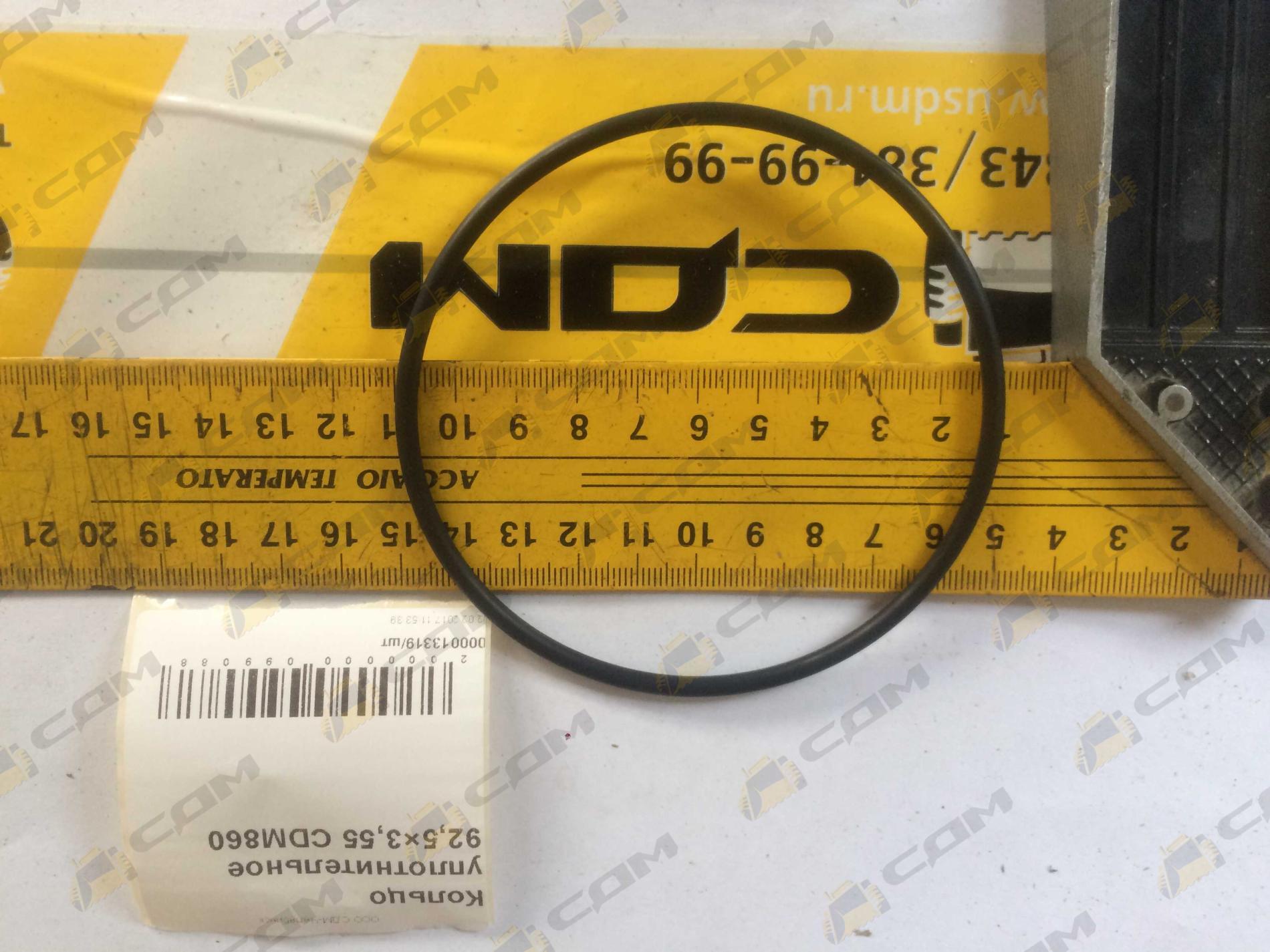 Кольцо уплотнительное 92,5×3,55 CDM860 GB/T3452.1