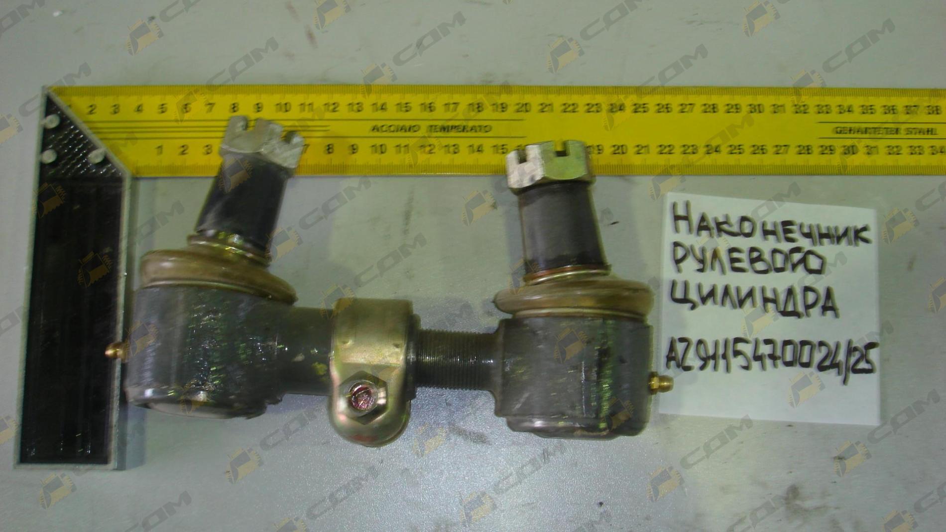 Наконечник рулевого цилиндра HOWO AZ9115470024/AZ9115470025 (комплект 2шт внеш.+внутр. резьба) AZ9115470024/AZ9118470025