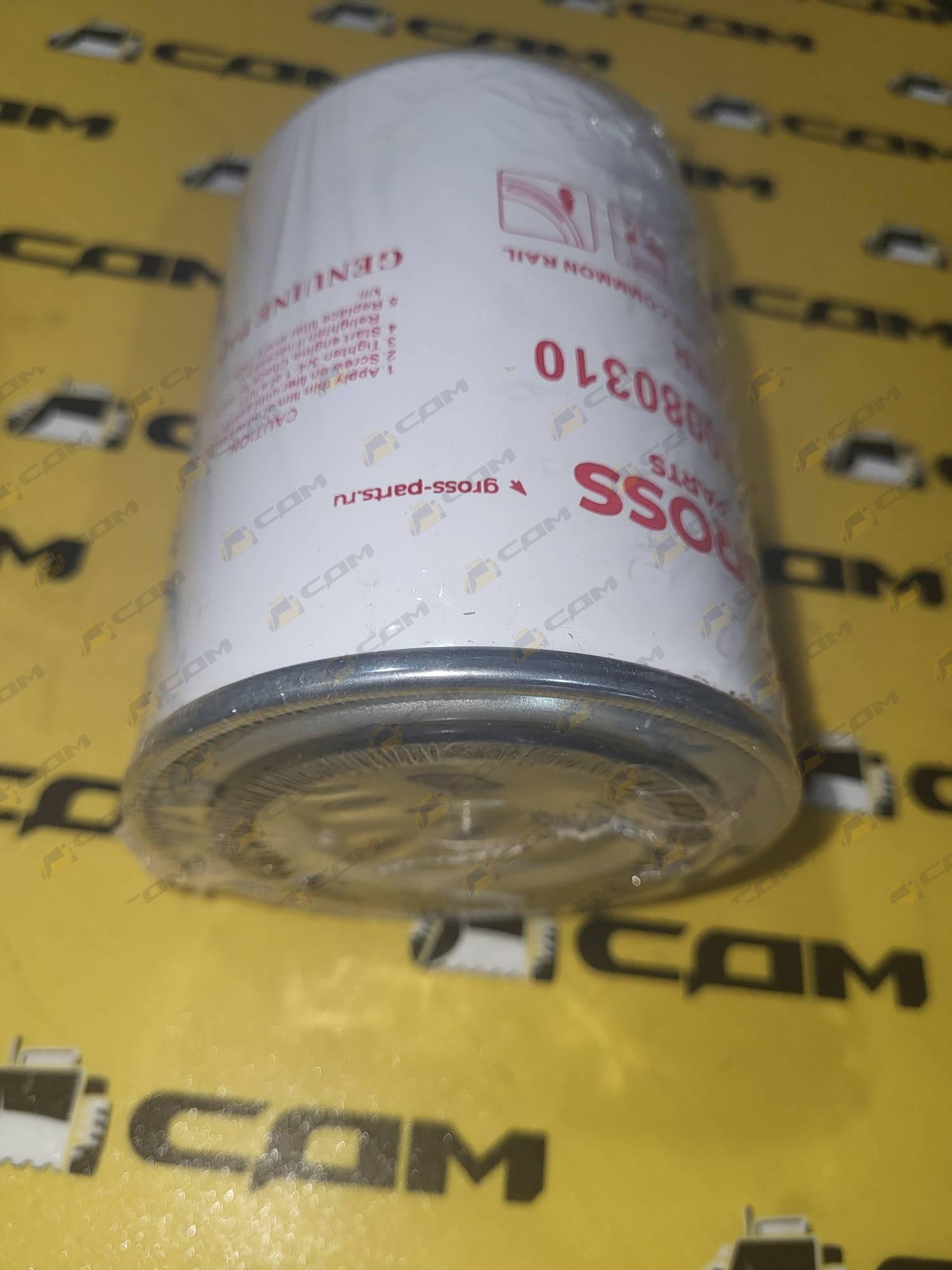 Фильтр топливный тонкой очистки FF5470/1117011-53H-0000/WK940/20/WDK999/1 VG1092080009/VG1540080310