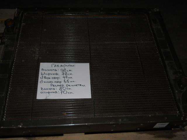 Радиатор HOWO (WG9725530010)