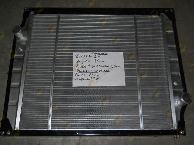 Радиатор HOWO WG9719530230