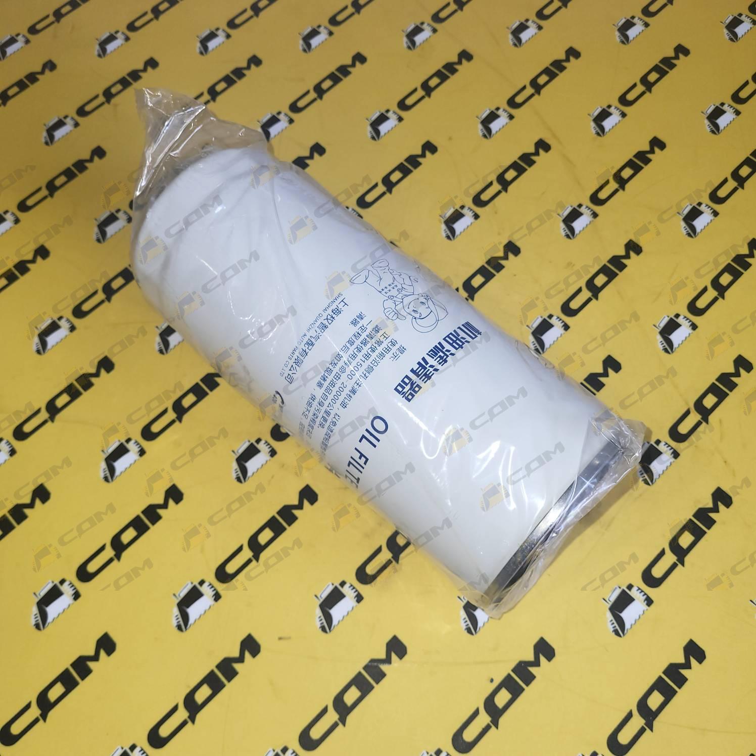 Фильтр масляный двигателя D9-220 860113016