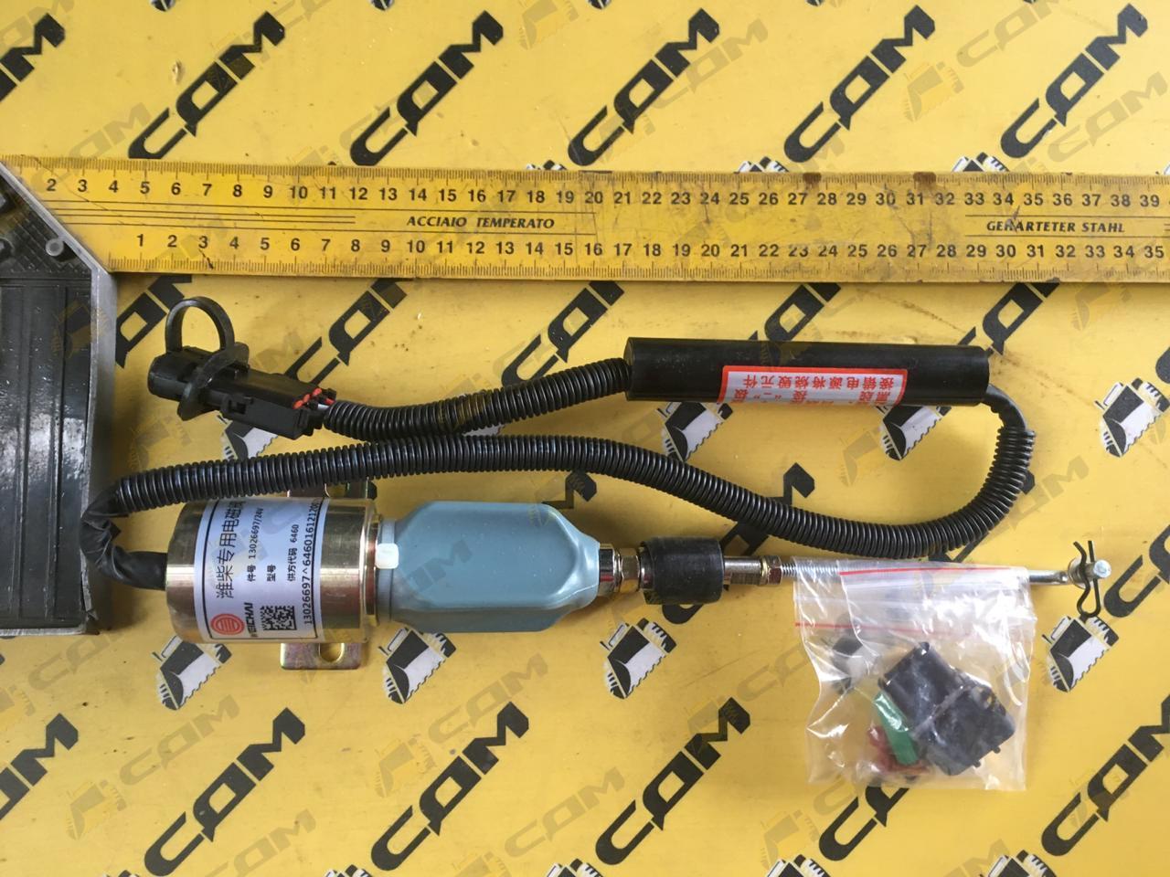 Электроклапан остановки двигателя SDLG WP6G125 13026697