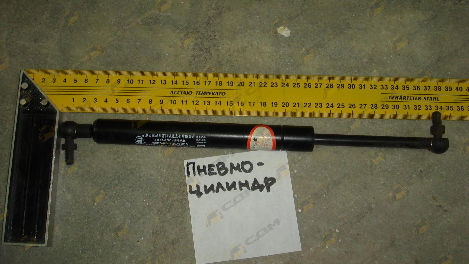 Пневмоцилиндр подъема бокового капота CDM520 1706005003