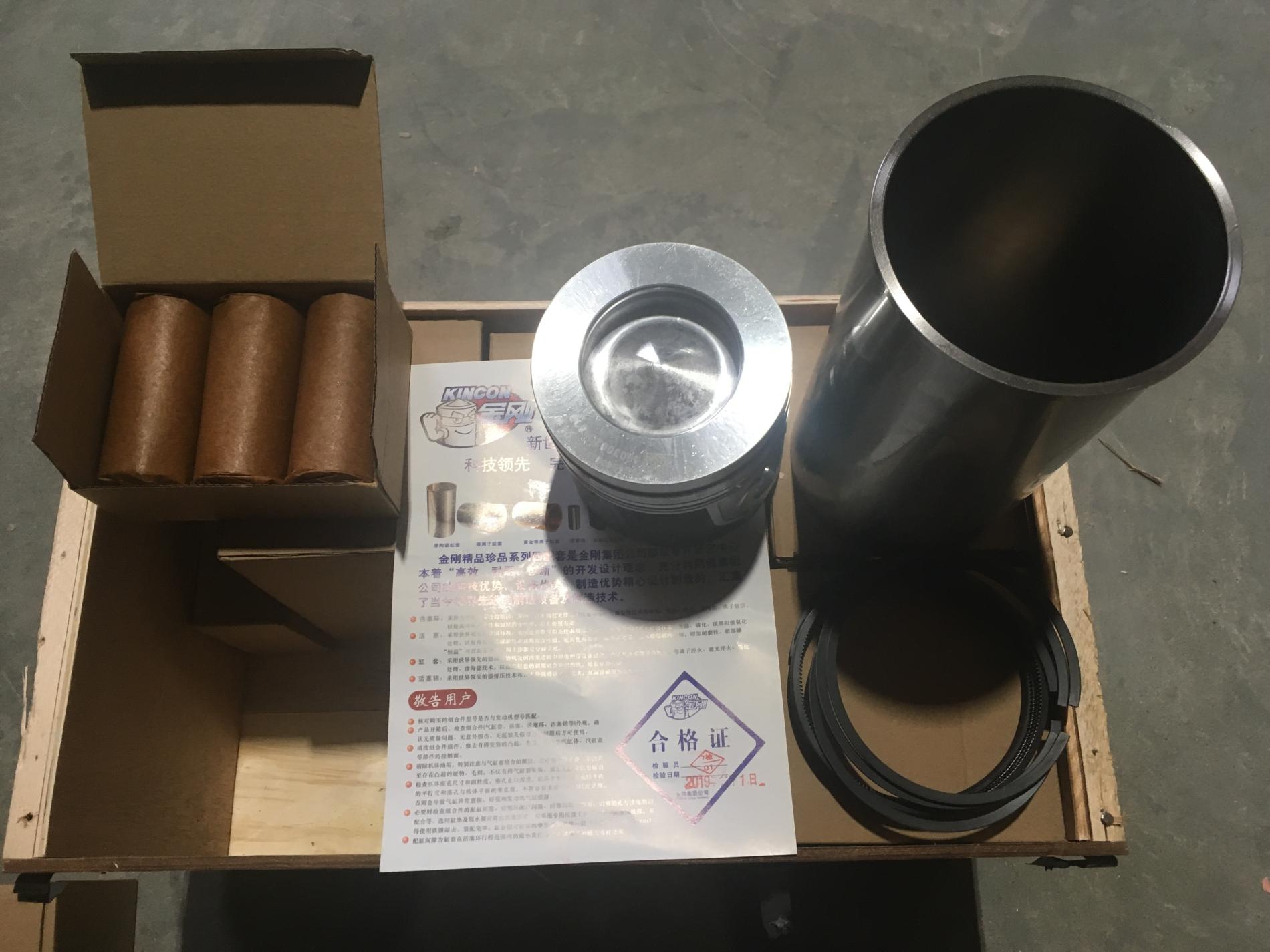 Поршневая группа EURO 3 HOWO KC1540030004