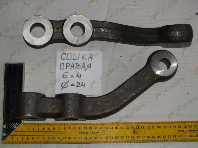 Рычаг рулевой тяги нижний правый (сошка) d=24 6х41880410041