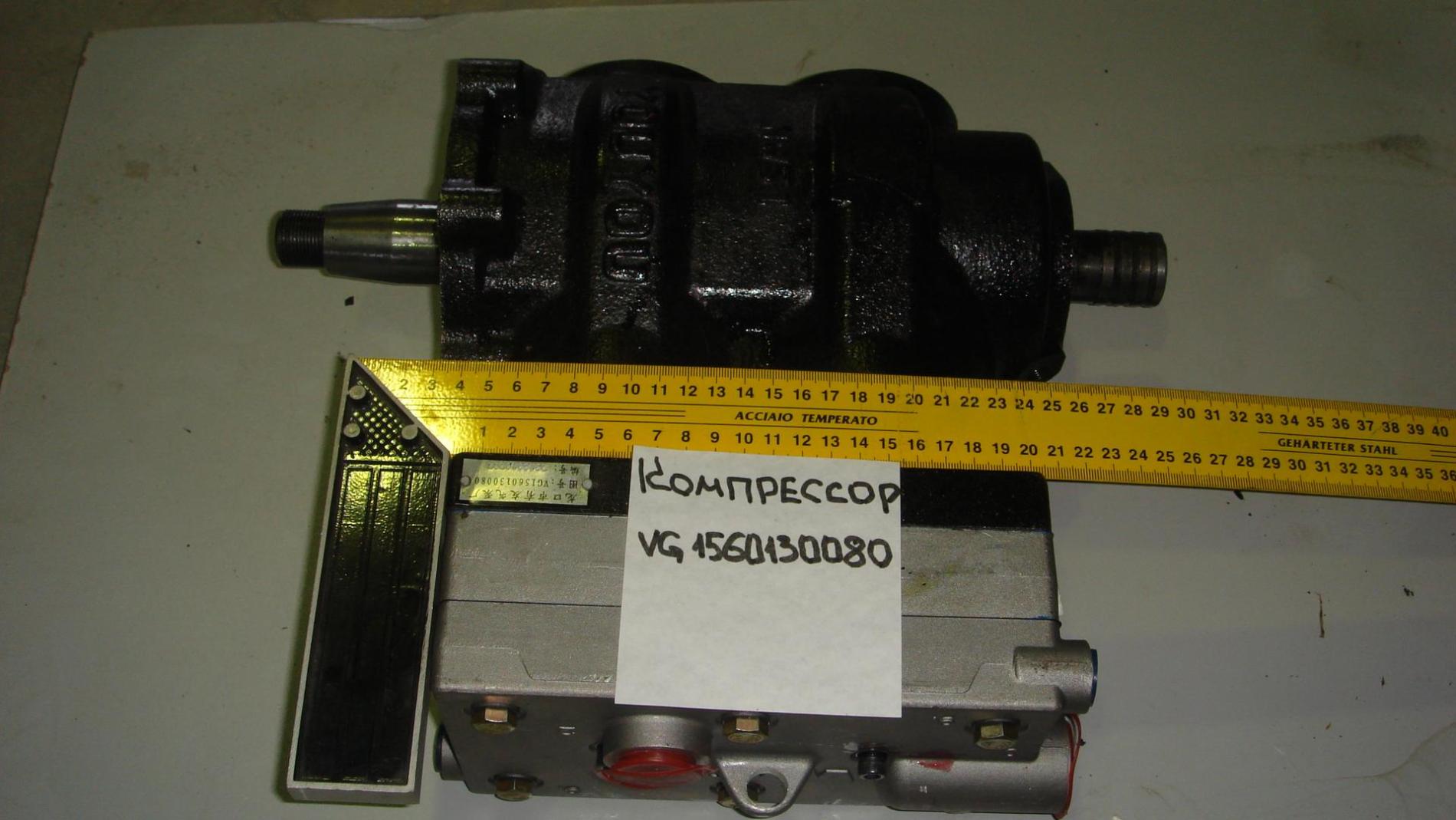 Компрессор двухцилиндровый HOWO/HOWO-70 VG1560130080