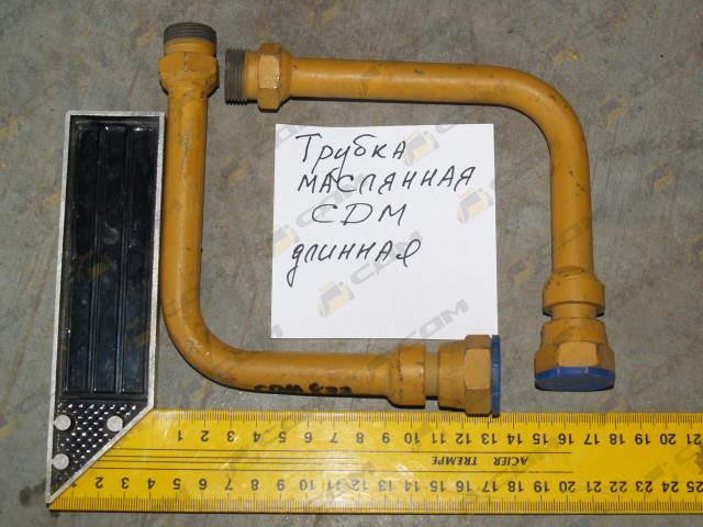 Трубка РВД цилиндра поворота (уголок) CDM LG855.06.05 506005-006C