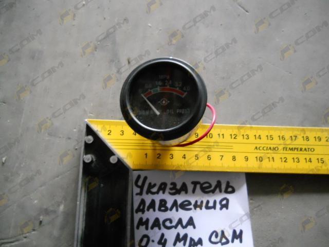 Указатель давления масла 0-4 Мра CDM YT202