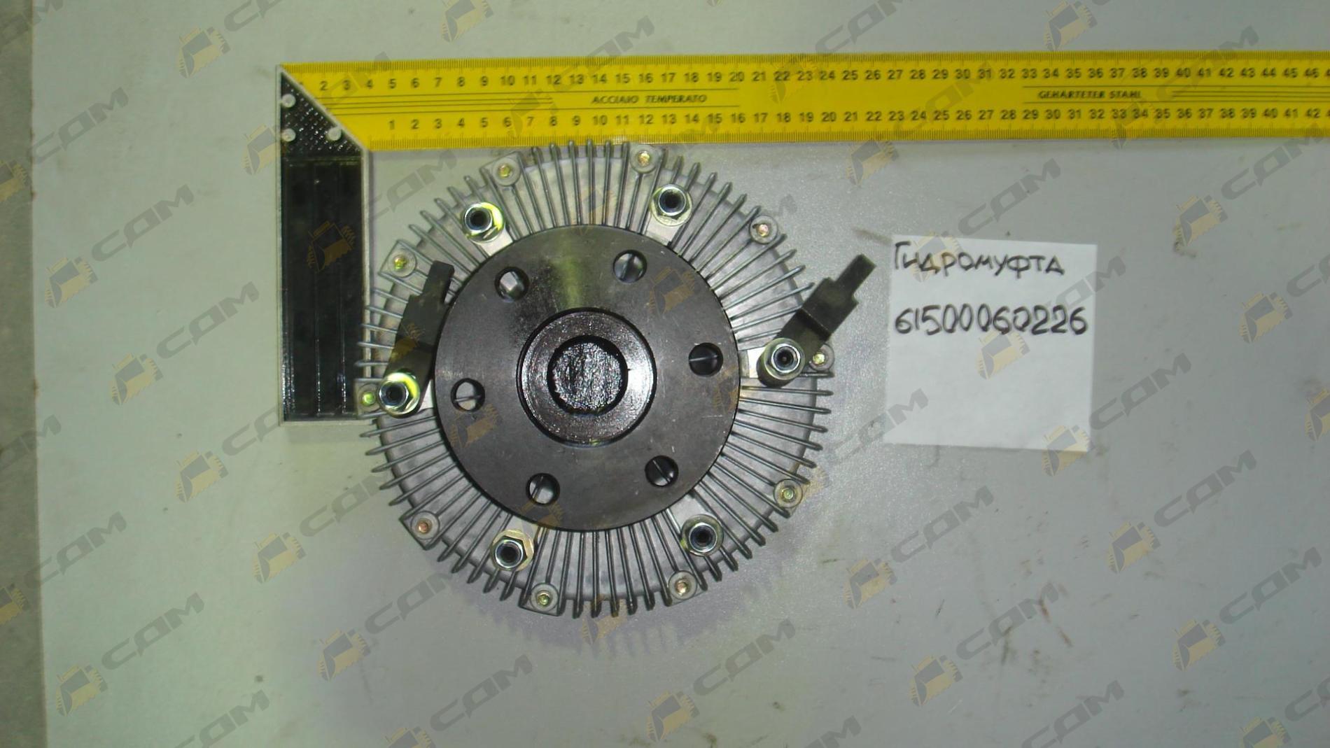 Гидромуфта 290/336 л.с. 61500060226