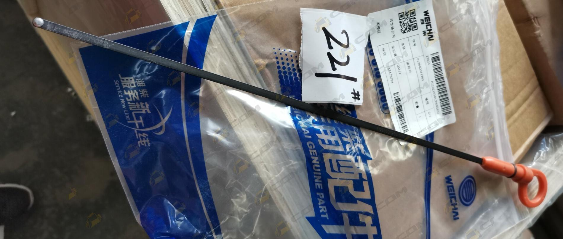 Щуп масляный 612600011263