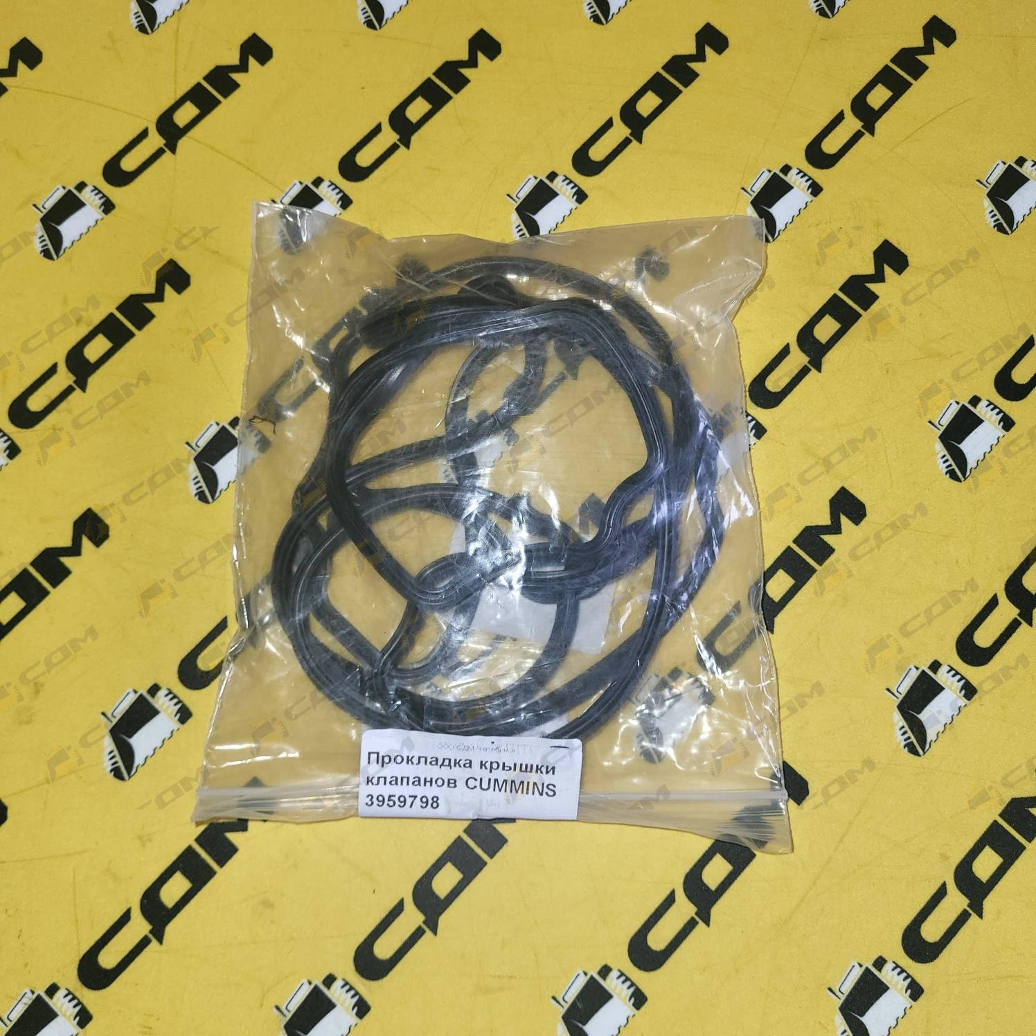 Прокладка крышки клапанов CUMMINS 3959798