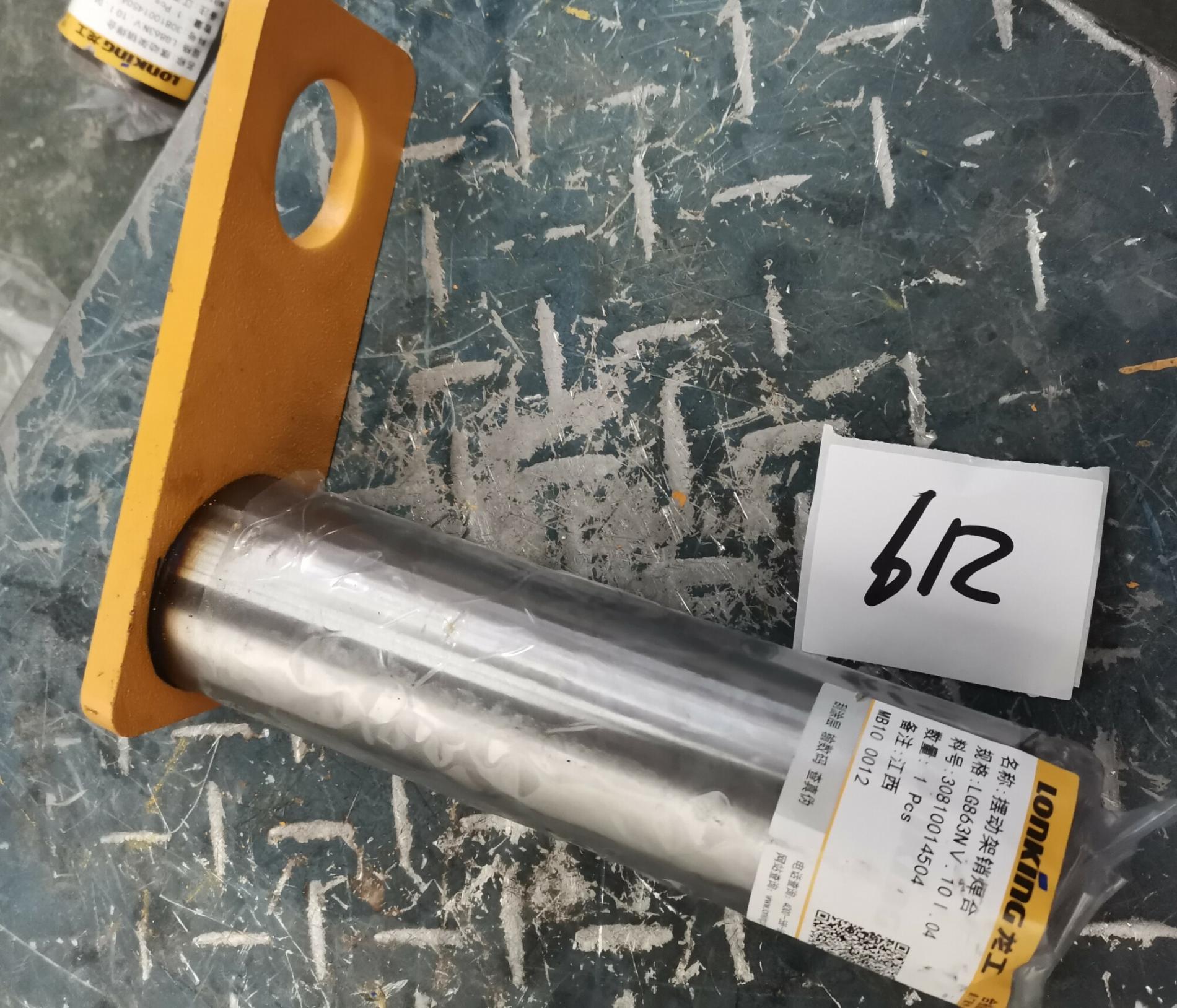 Палец балансира d=55 L=199 LG863N 30810014504/LG863NV.10I.04