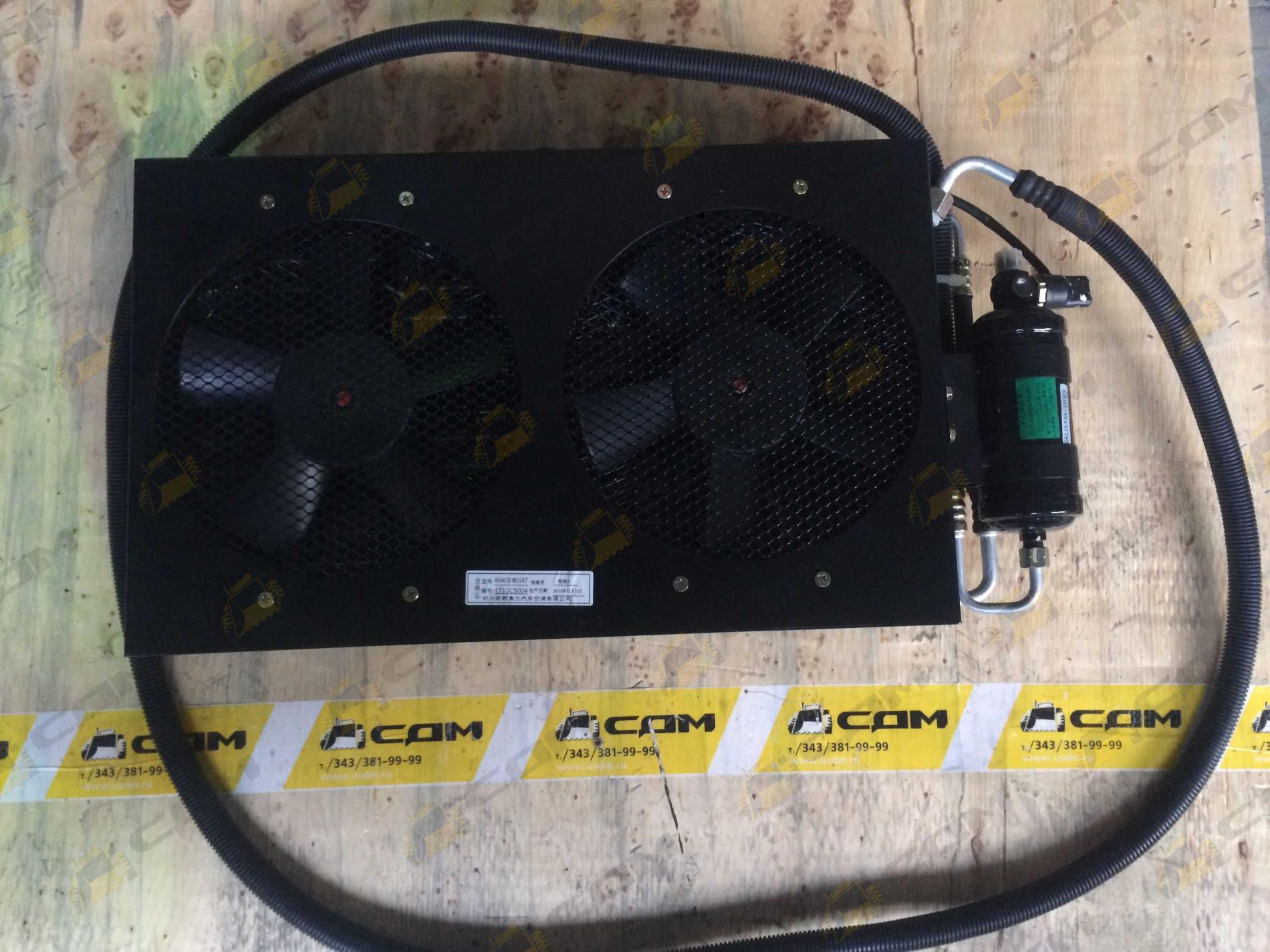 Радиатор кондиционера CDM855Е.15.38 GKL15-5.0A