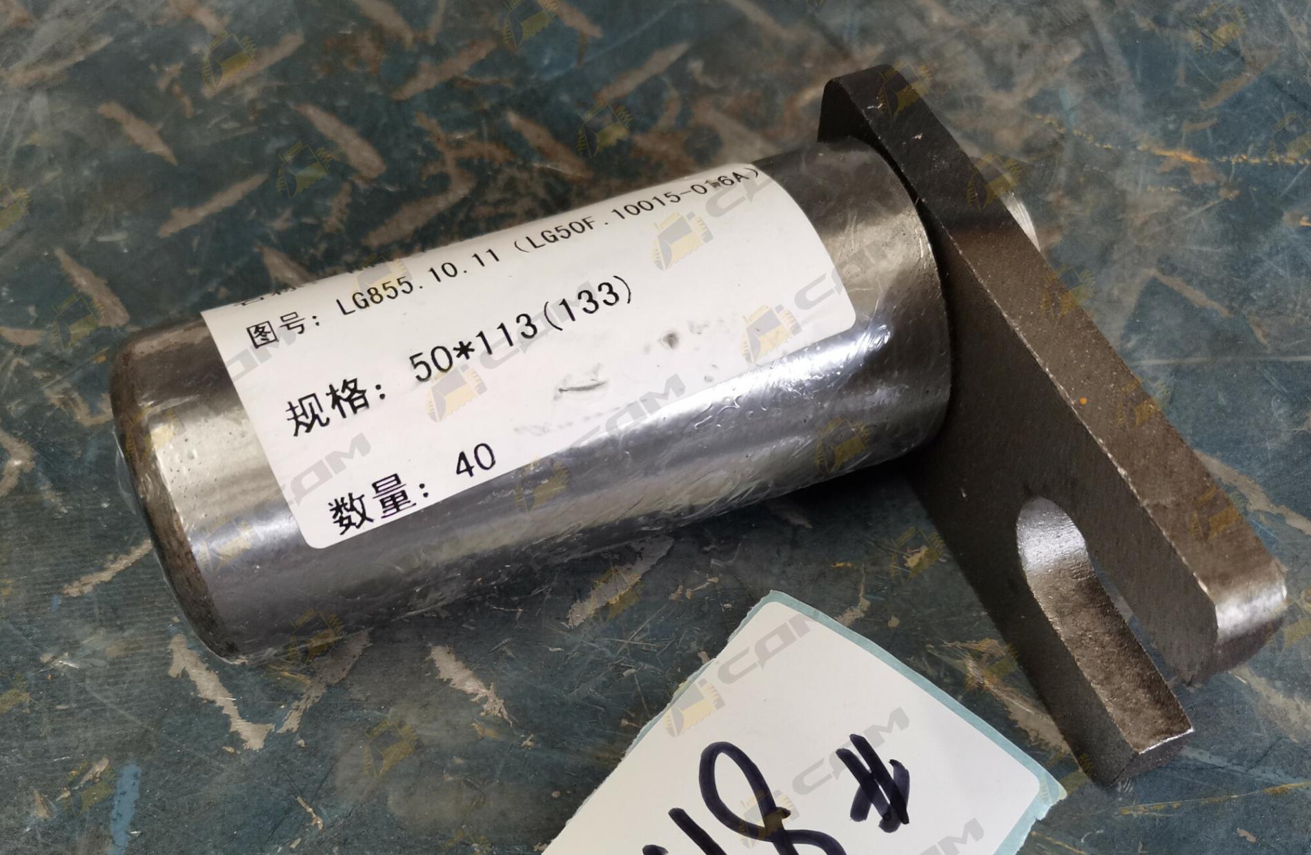 Палец цилиндра поворота передний D=50, L=133 CDM855/856 LG855.10.11 (LG50F.10015-016A)