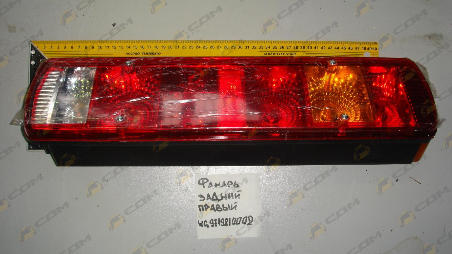 Фонарь задний правый HOWO WG9719810002/2