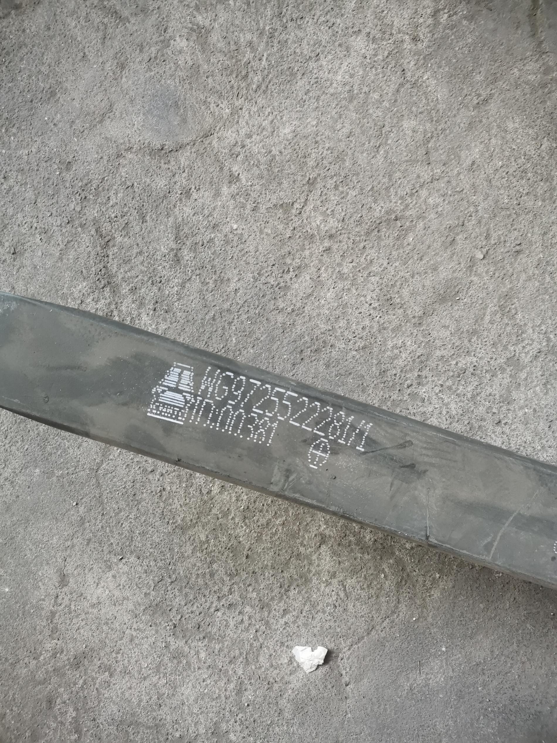 Лист рессоры задней №1 HOWO T5G/C7H SITRAK WG9725522281+001