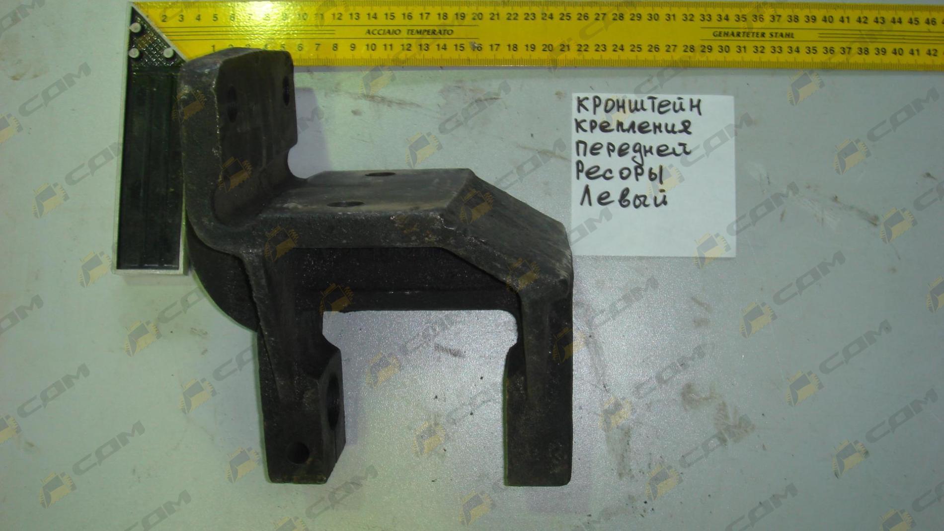 Кронштейн крепления передней рессоры передний HOWO AZ9725520007