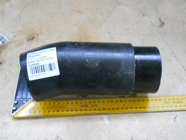 Патрубок интеркуллера d=98, D=110, l=290 CDM855 612600111826