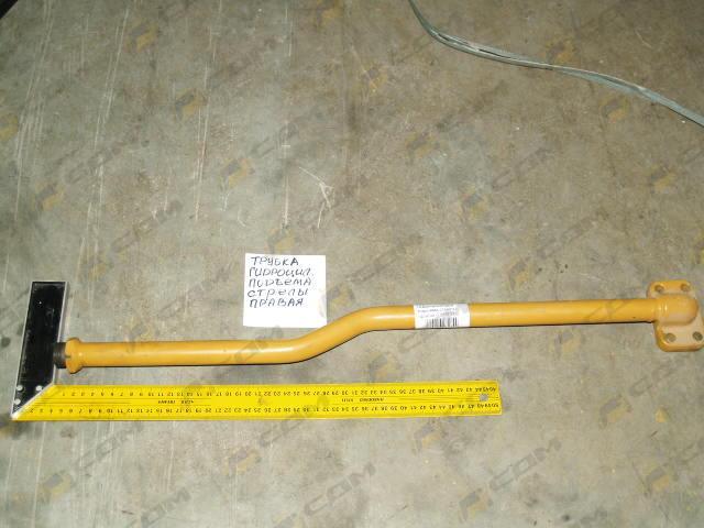 Трубка обратная гидроцилиндра подъема стрелы правая CDM843 LG843.07.05