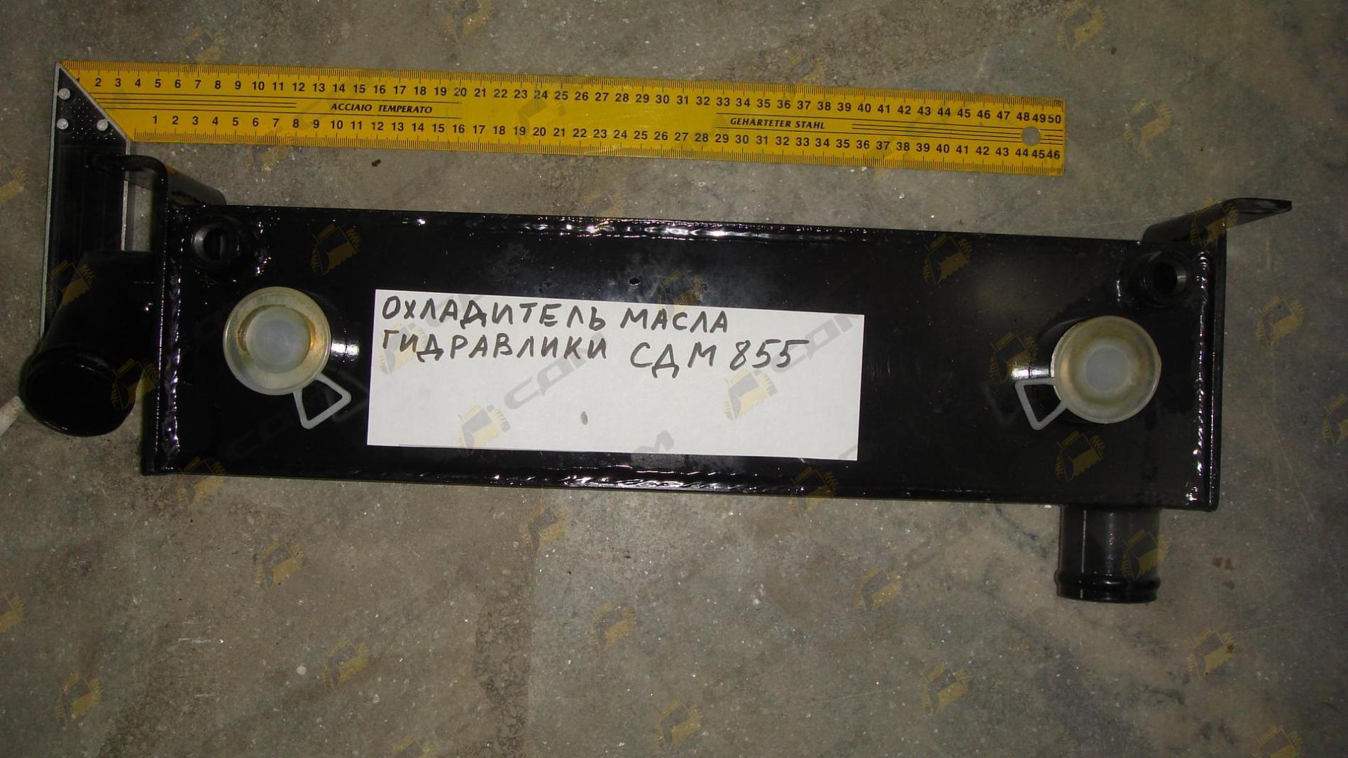 Охладитель масла ГМП/гидравлики жидкостный CDM855 SX34.1Z11 SX34.1Z11-1