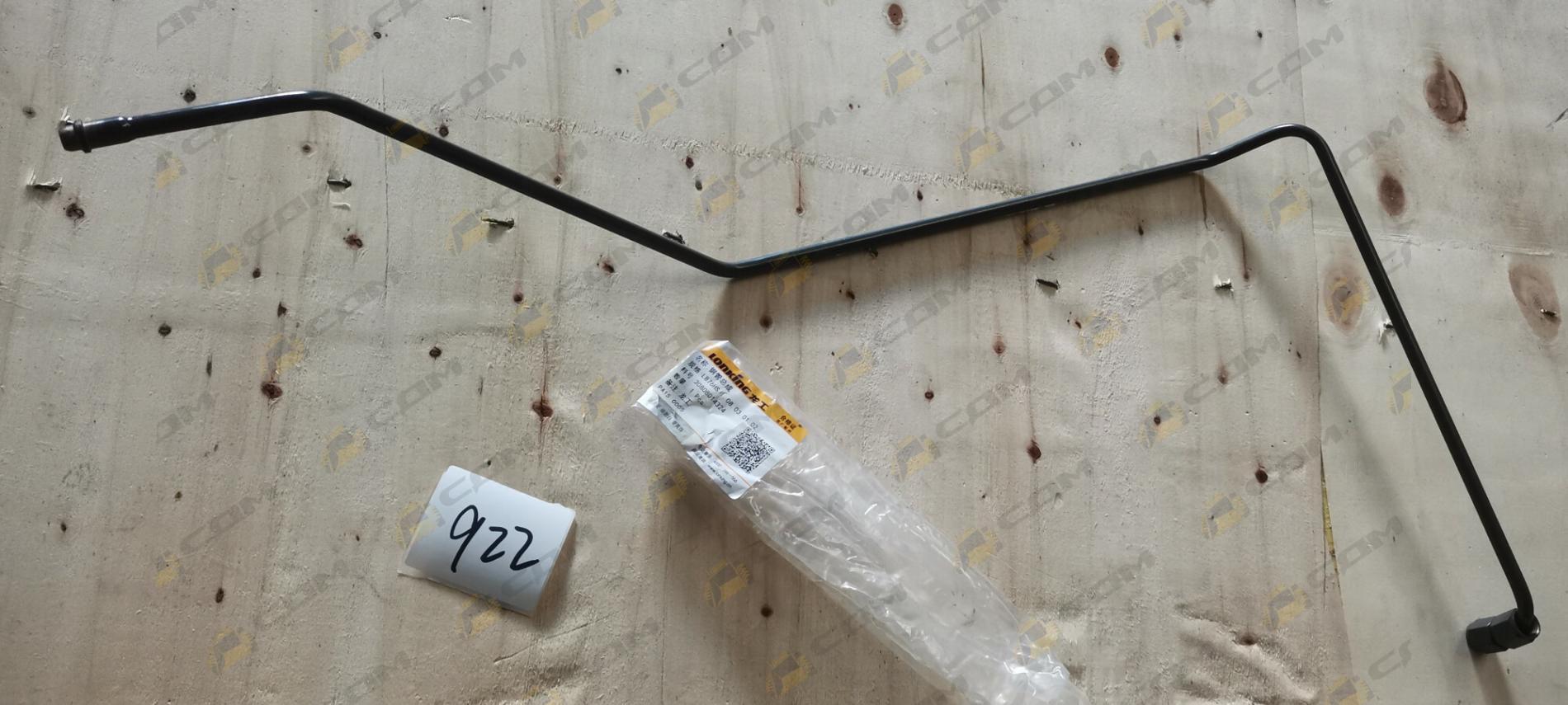 Трубка тормозная левая заднего моста LG876H 30808014324/LG876HSII.08.03.01.02