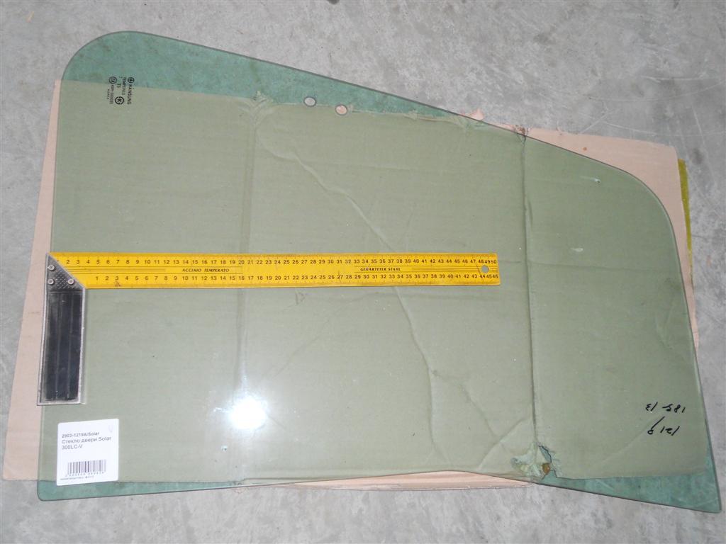 Стекло двери Solar 300LC-V 2903-1219А