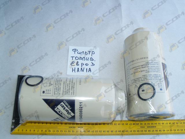 Фильтр топливный грубой очистки VG1540080211 (Euro 3, 1 комплектация HANIA) VG1540080211/1000964807