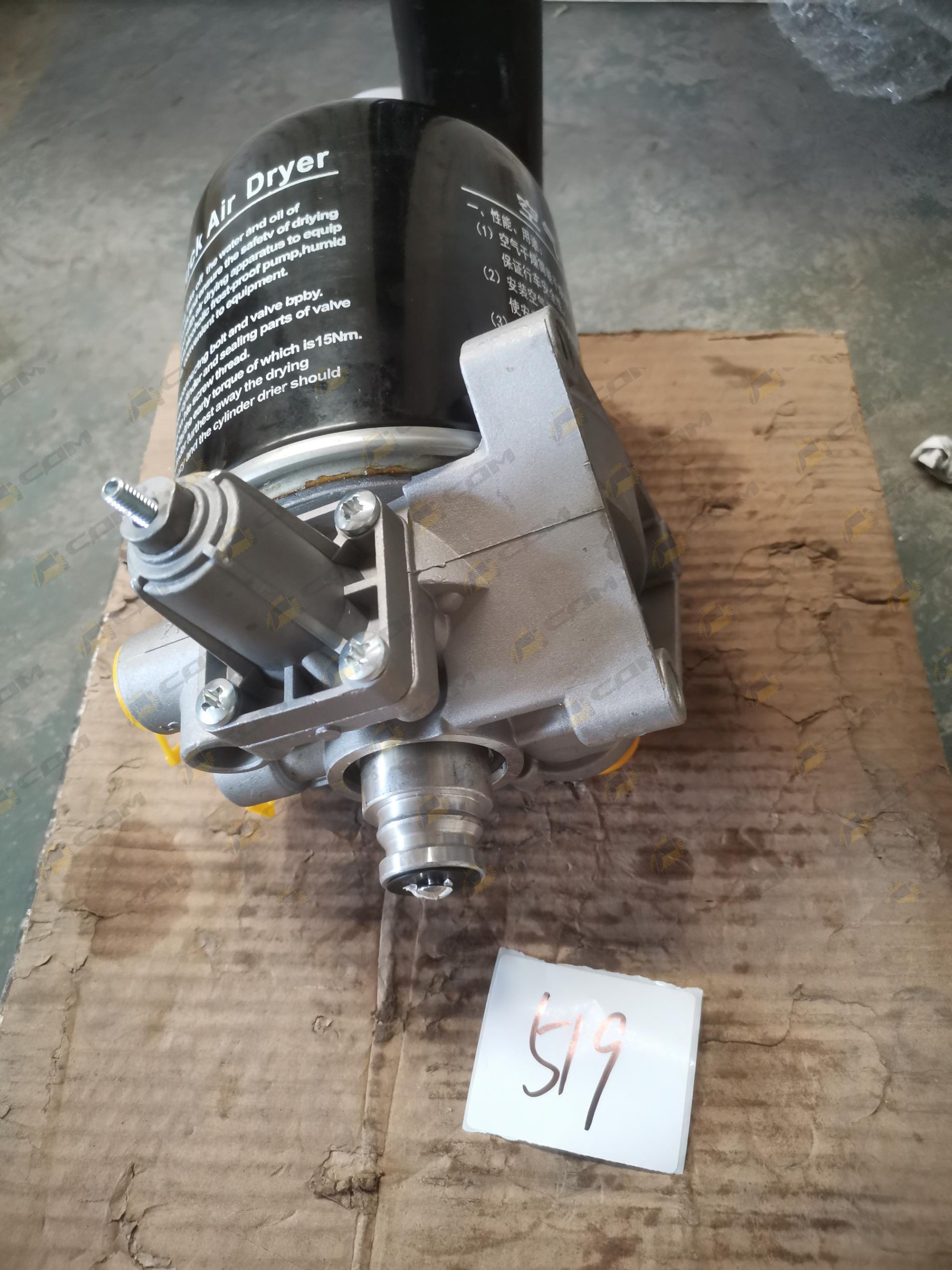 Фильтр осушитель воздуха с клапаном LG876N 60208100012