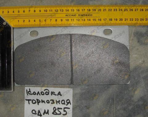 Колодки тормозные  CDM855 комплект 16шт. 408107-108