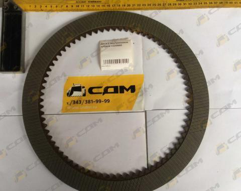 Диск с внутренними зубами CDM860