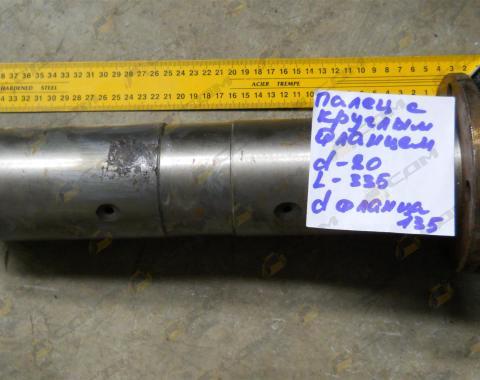 Палец рукояти с круглым фланцем D=80 L=346 CDM833 LG833.11.06/LG30F.11.06(311010D)