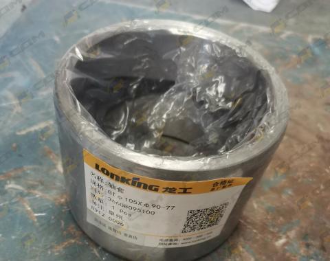 Втулка пальца цилиндра ковша 90х105х77 LG863N 36608095100